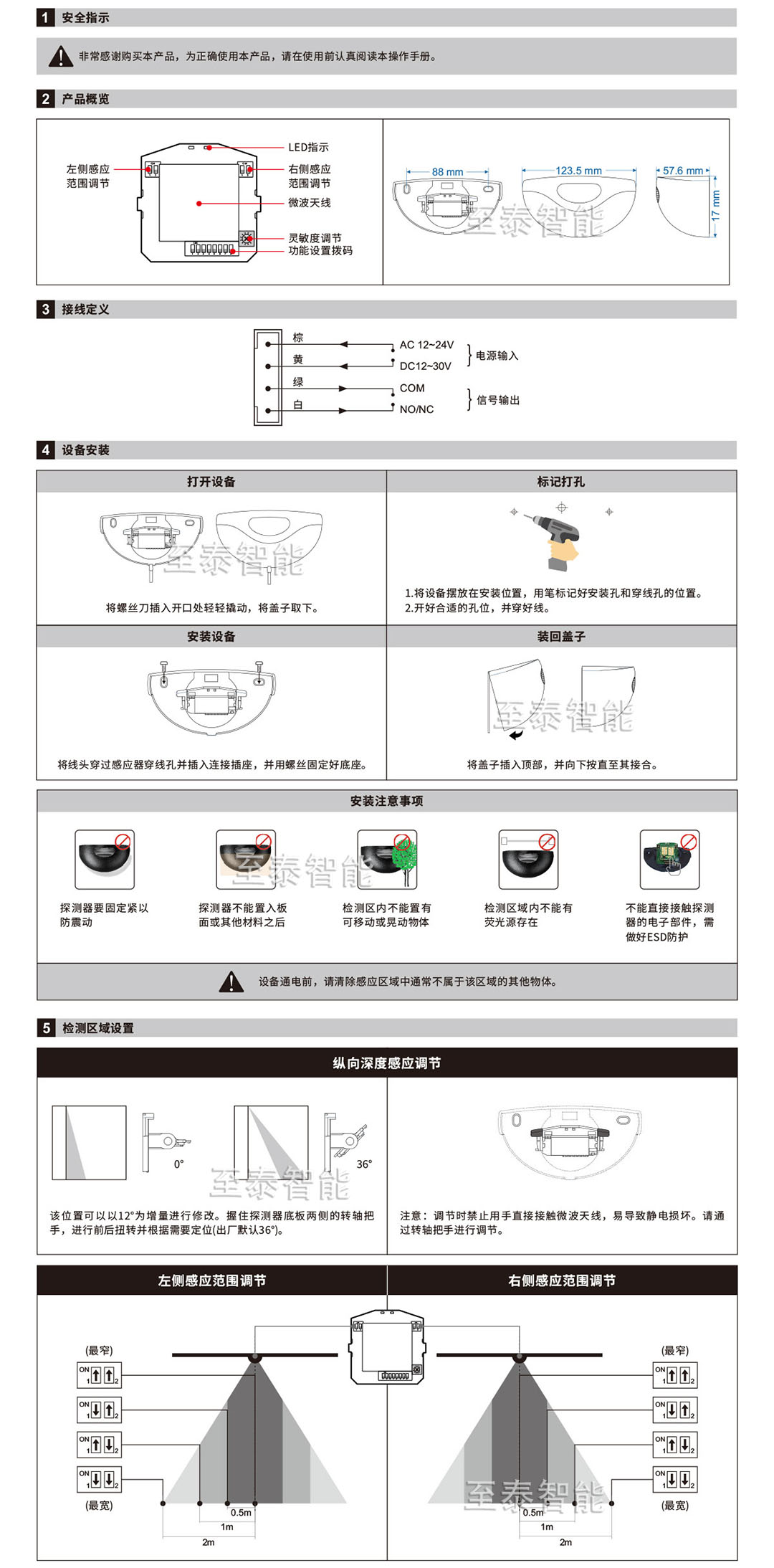 �Զ���ң����